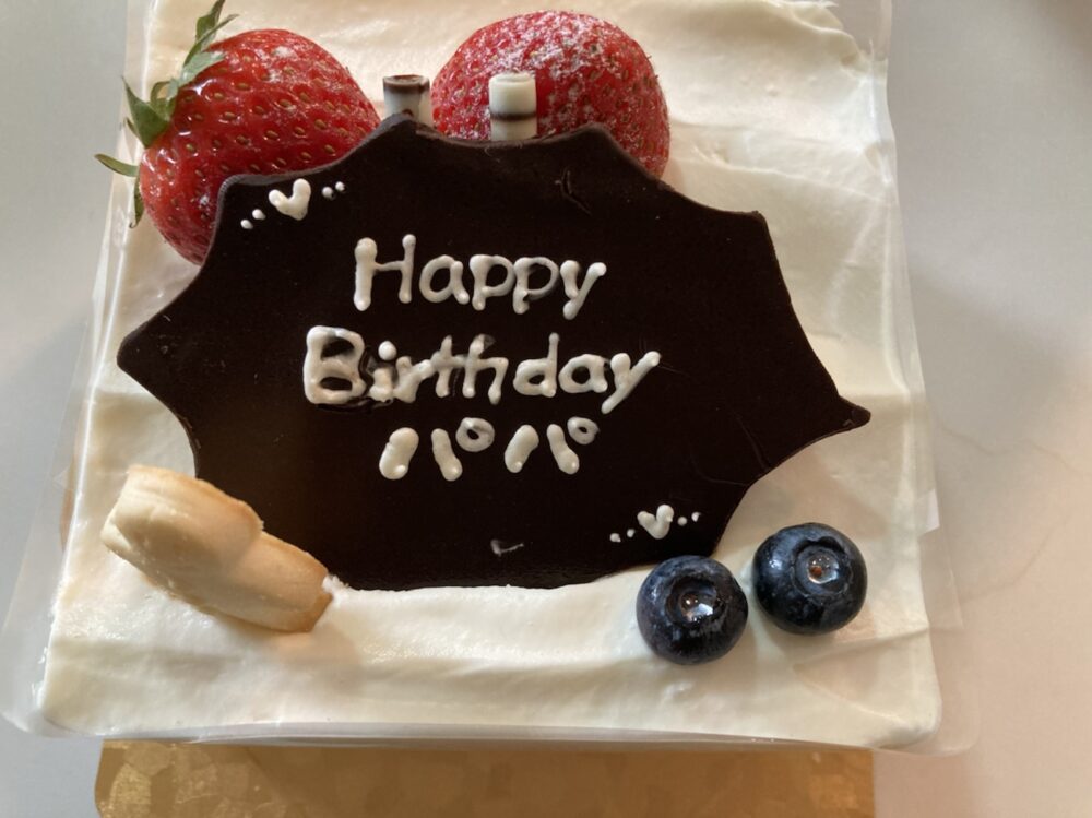 パパの誕生日ケーキ