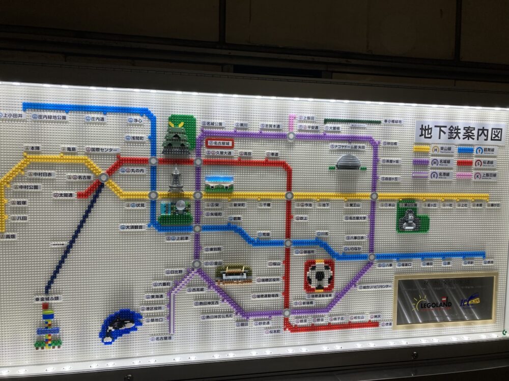 名古屋地下鉄　レゴ