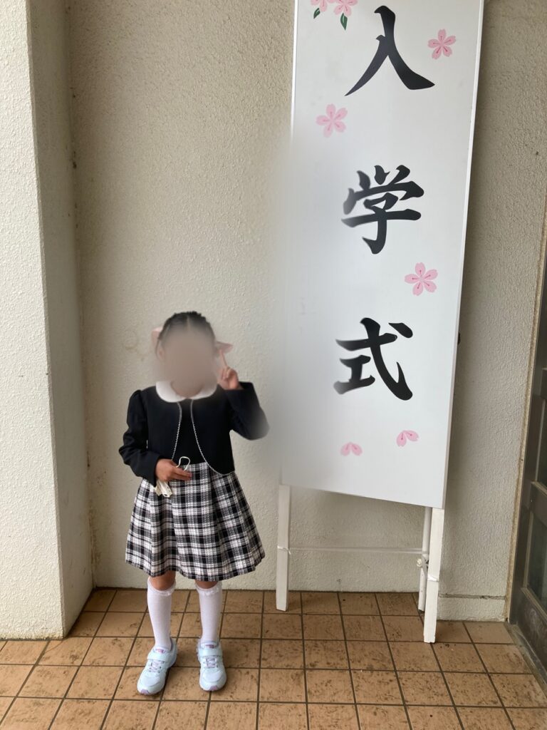 小学校　女の子　入学式　服装