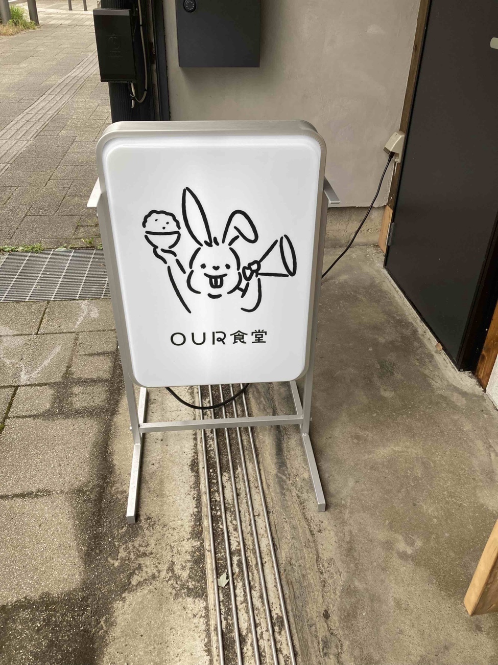 OUR食堂　看板　目印