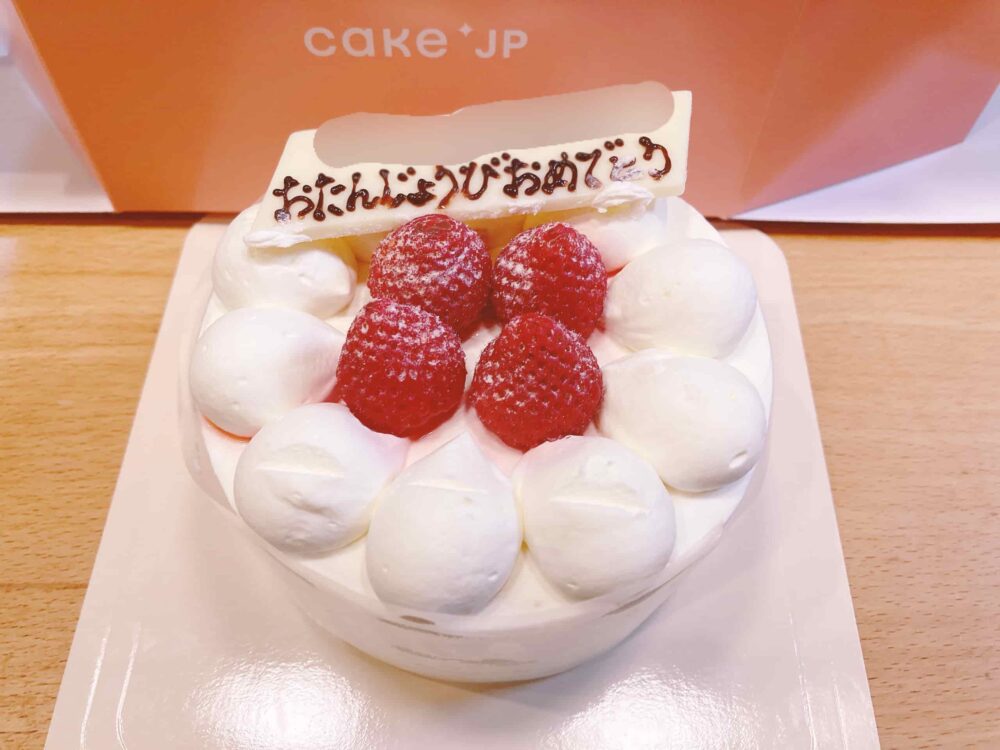 解凍時間　失敗　まずい？　Cakejp　cakejp　cake.jp　ケーキジェーピー　ケーキ通販　口コミ評判　レビュー　体験談　ブログ