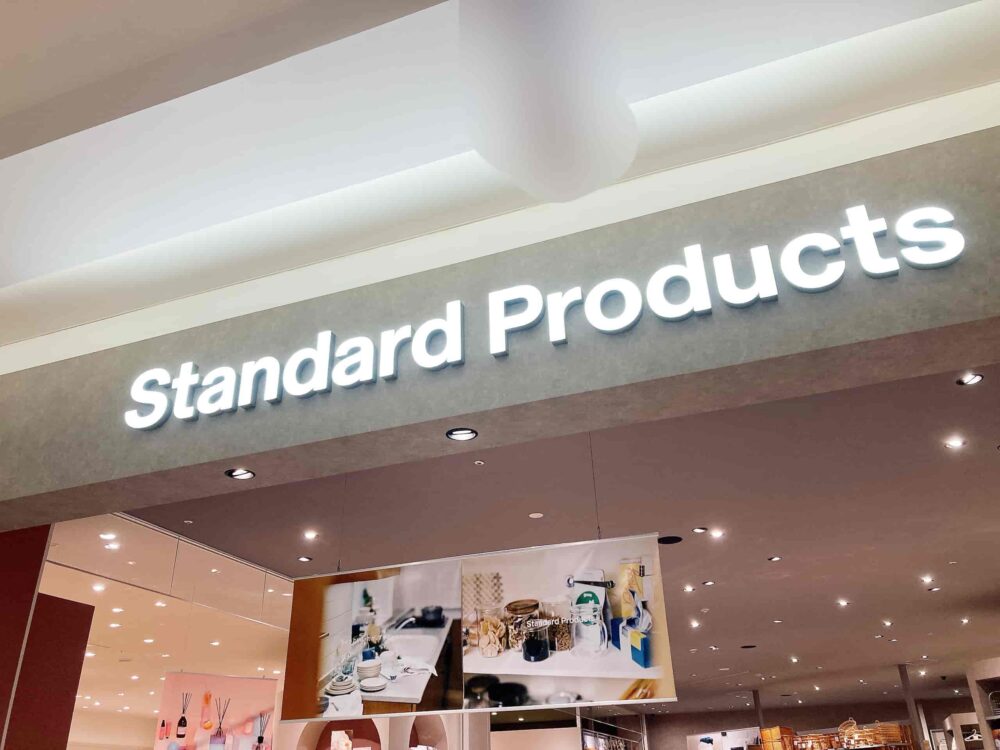 ダイソーのスタンダードプロダクツは通販ある？ない？無印良品　パクリ　Standard Products