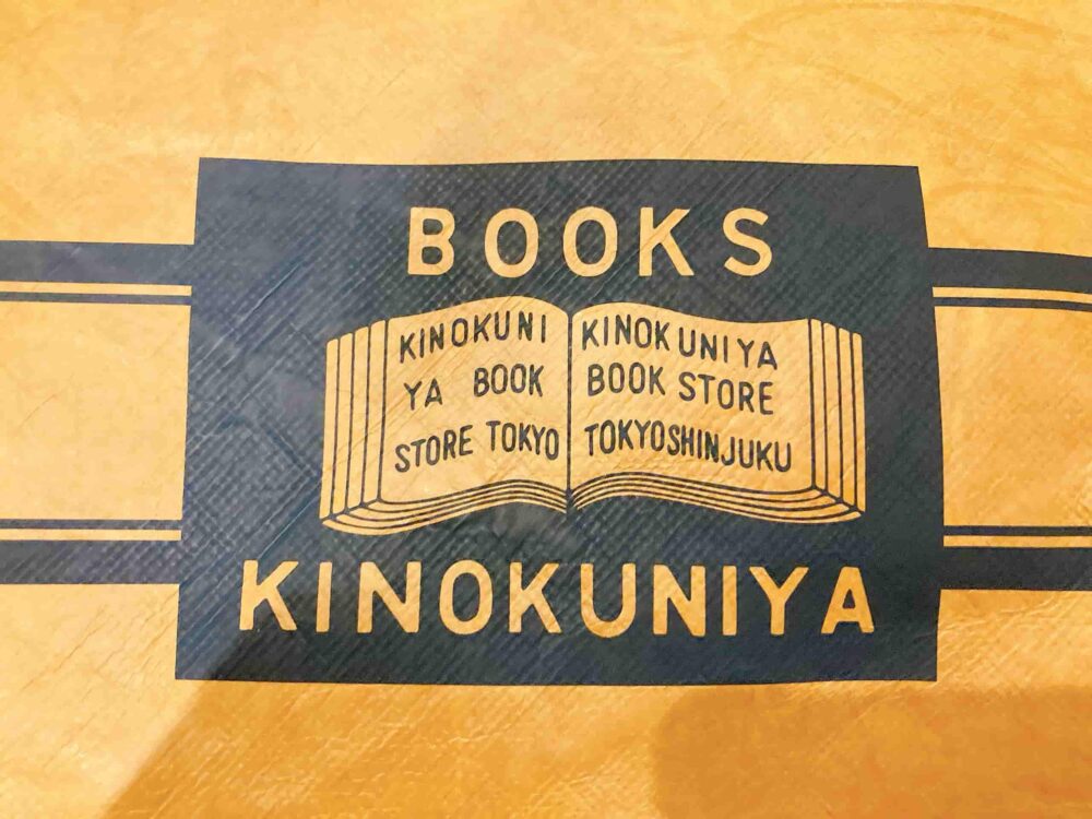 紀伊國屋書店創業100周年記念のスクエアトート　メリット　使ってみた感想　口コミ　レビュー　デザイン