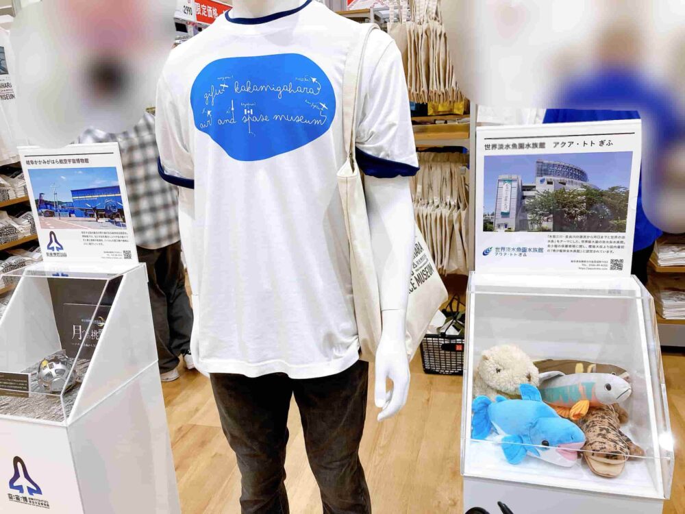 ユニクロ×岐阜かがみがはら航空宇宙博物館Ｔシャツ・トートバッグ　値段　どこで売ってる？　イオンモール　各務原店