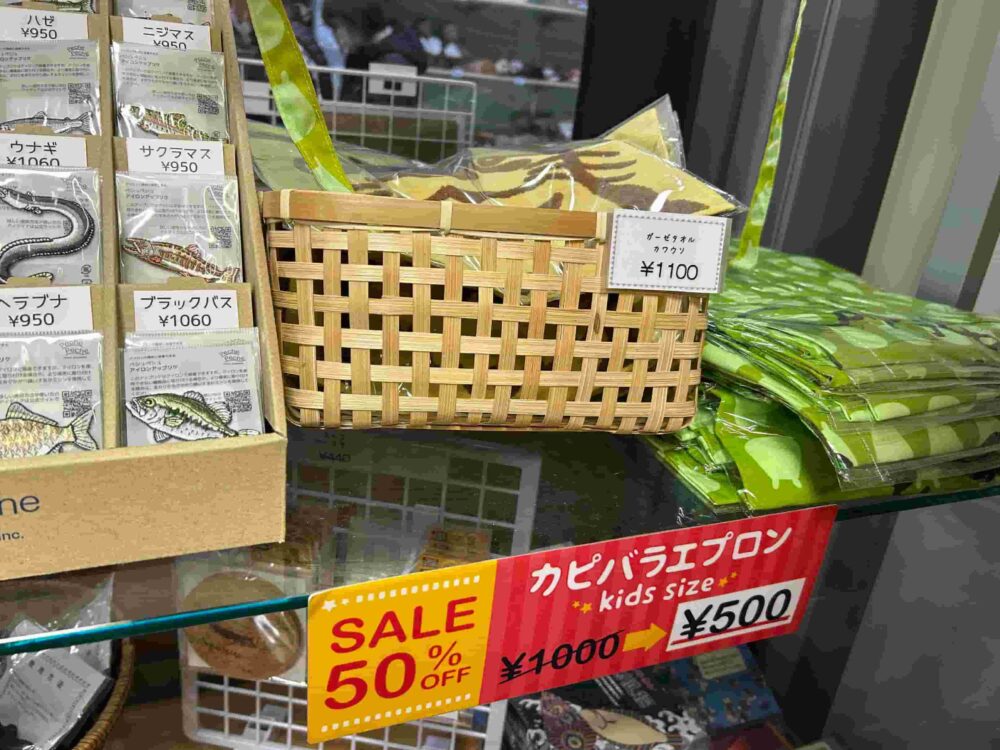 アクアトト岐阜　お土産　グッズ　子供　エプロン