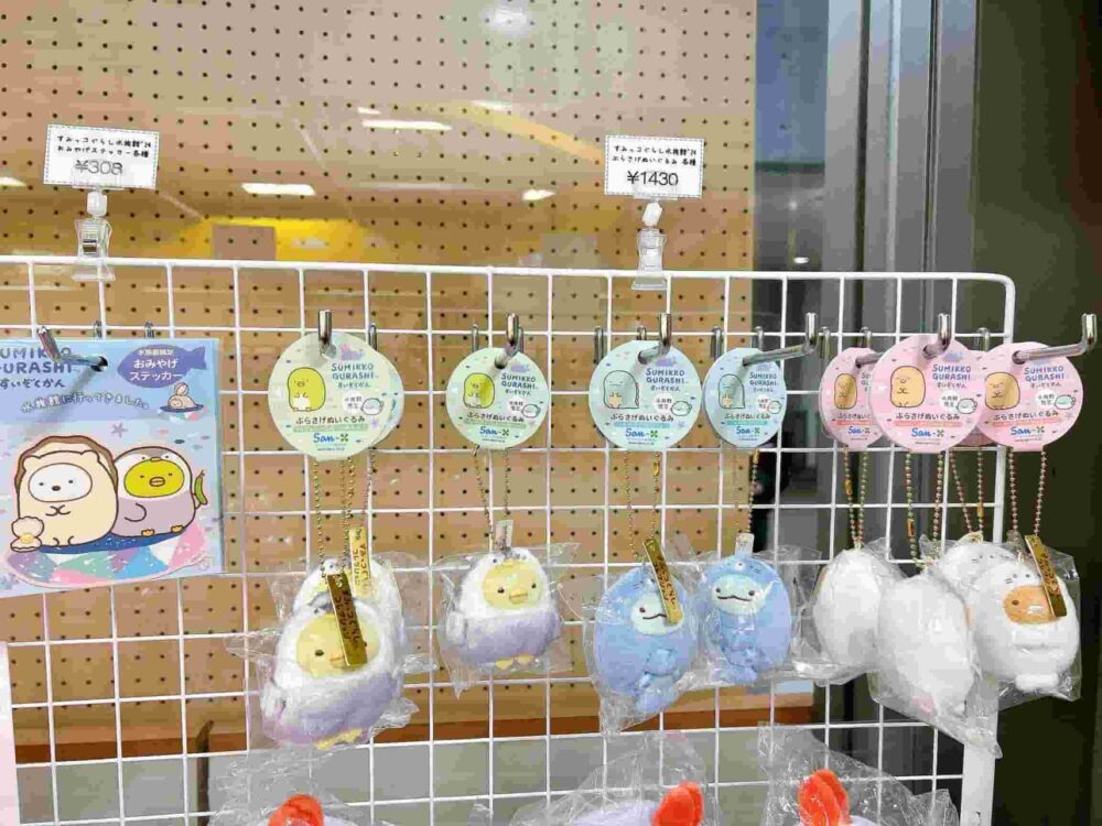 アクアトト岐阜　お土産　すみっこぐらしグッズ　　マイメロ　クロミ　サンリオ　Fish　Tank　ブログ　おすすめ　人気　値段