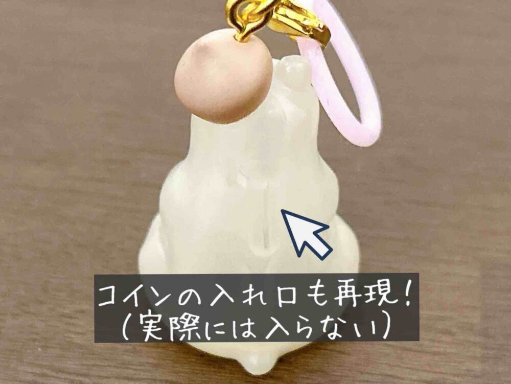 ガチャガチャのしろくま貯金箱（ポーラーベアバンク/polar bear bank）めじるしアクセサリー　