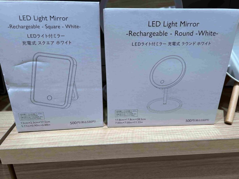 daiso ダイソーTHREEPPYスリーピー「LEDライト付ミラー充電式ラウンドホワイト」女優ミラー　LEDライト付ミラー　スクエアホワイト　種類