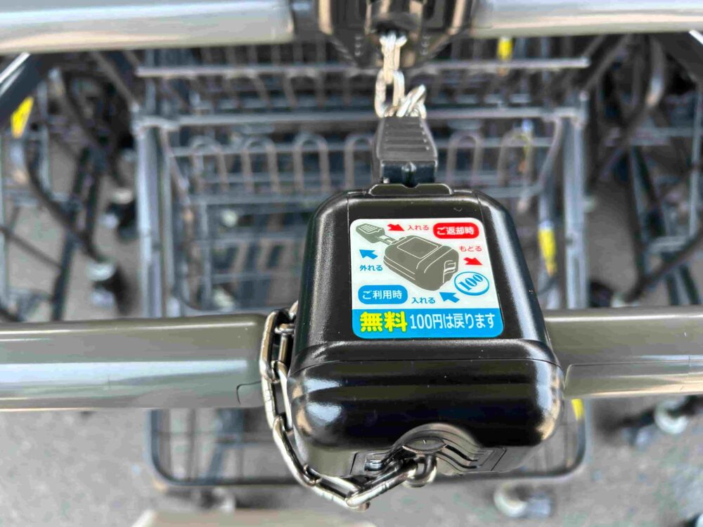 ショッピングカート用のコイン型キーホルダー(ショッピングカート用のコイン型キーホルダー)はどこに売ってる?100均 ダイソー セリア キャンドゥ ドンキ ロピア 買える販売店 コインロック式ショッピングカート 100円玉