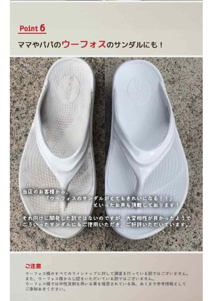 エアマックスココ 洗い方 ナイキ サンダル