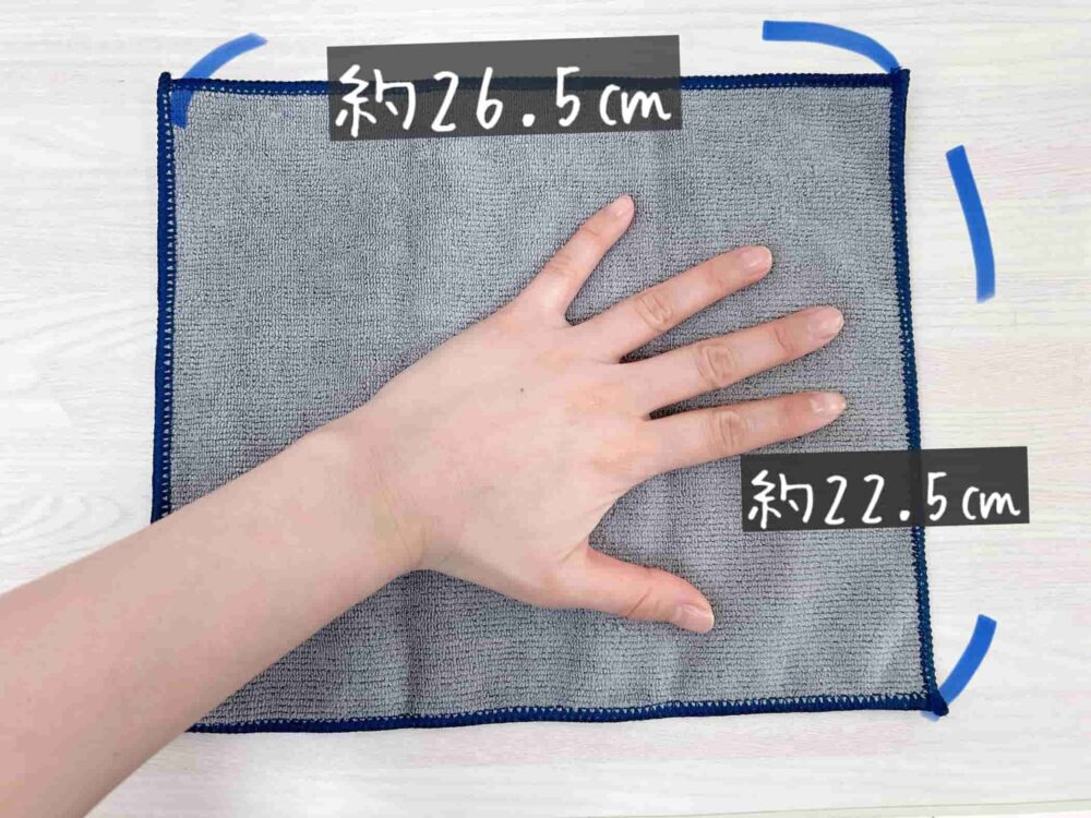 スタンダードプロダクツ マイクロファイバークロス5枚入り330円 サイズ 大きさ