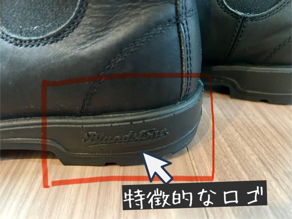 ブランドストーン 偽物 本物 見分け方 ロゴ