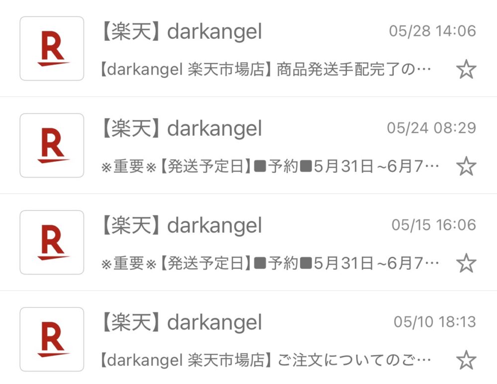 通販 楽天 Dark Angel (ダークエンジェル)届かない メール