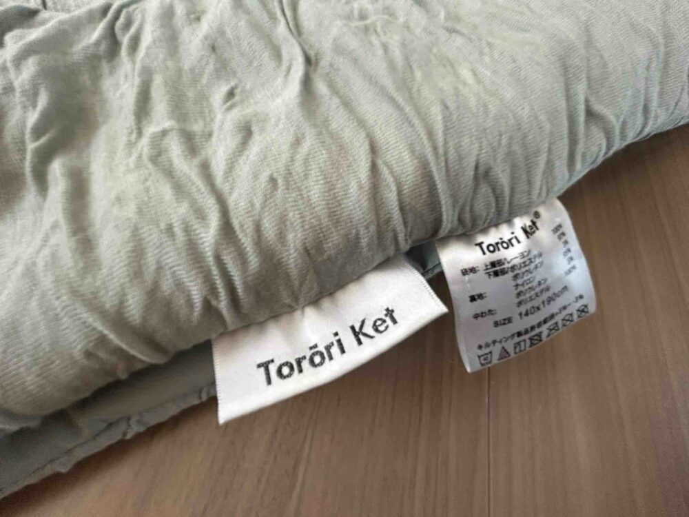 とろ~りケット トローリケット 正規品 偽物 本物 違い ロゴ 類似品