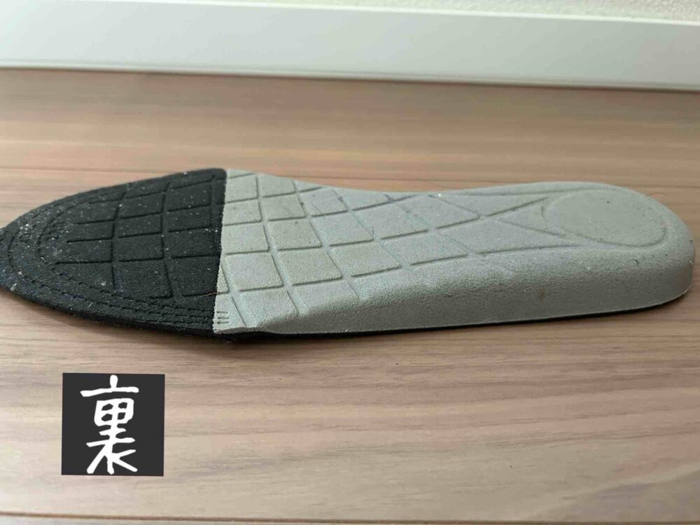 「Standard Products(スタンダードプロダクツ)」 インソール 中敷き 裏面