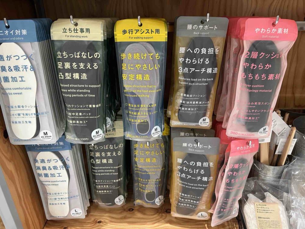 「Standard Products(スタンダードプロダクツ)」 インソール 中敷き 値段 種類 ダイソー