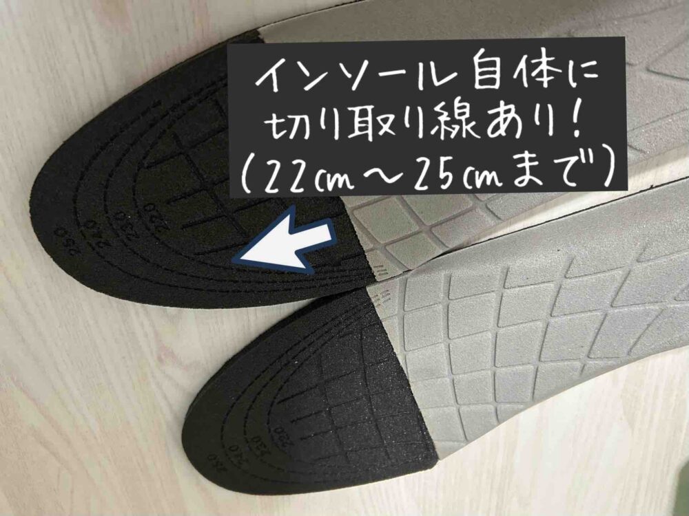 「Standard Products(スタンダードプロダクツ)」 インソール 中敷き