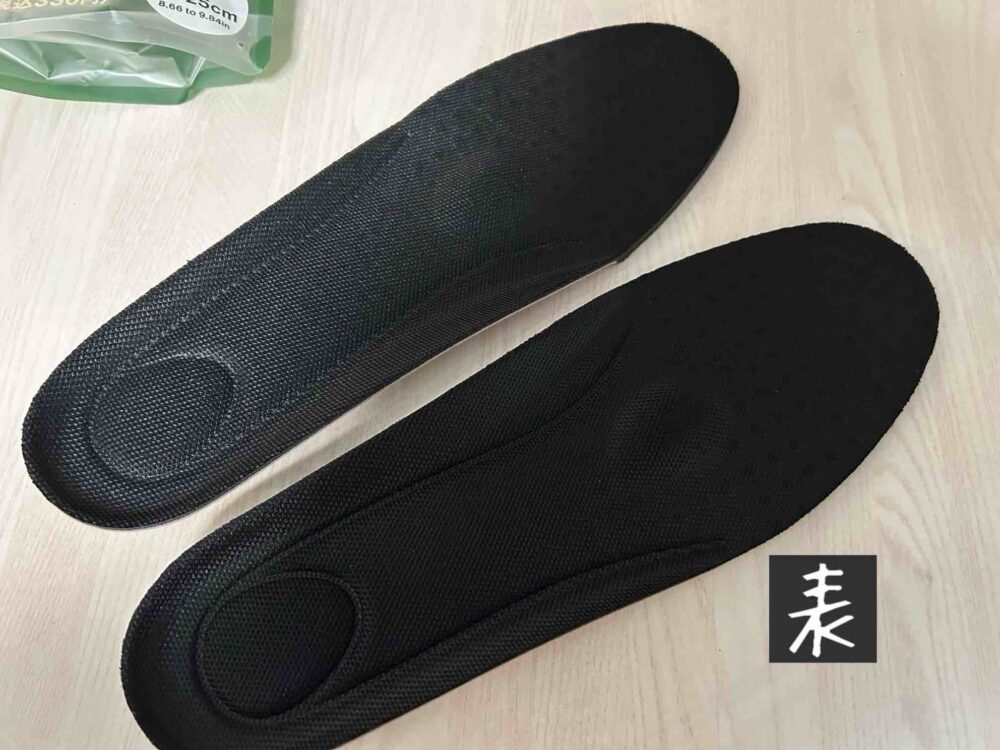 スタンダードプロダクツのインソール(立ち仕事用)