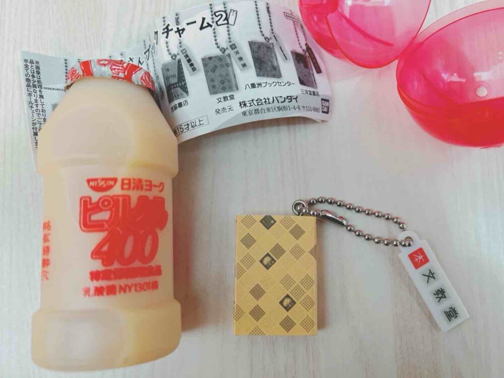本屋さんブックチャーム２　サイズ　大きさ