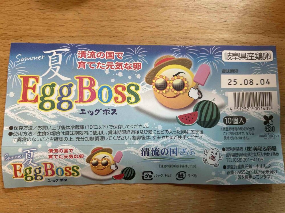 EGGBOSS　エッグボス　卵　キャラクター　何者