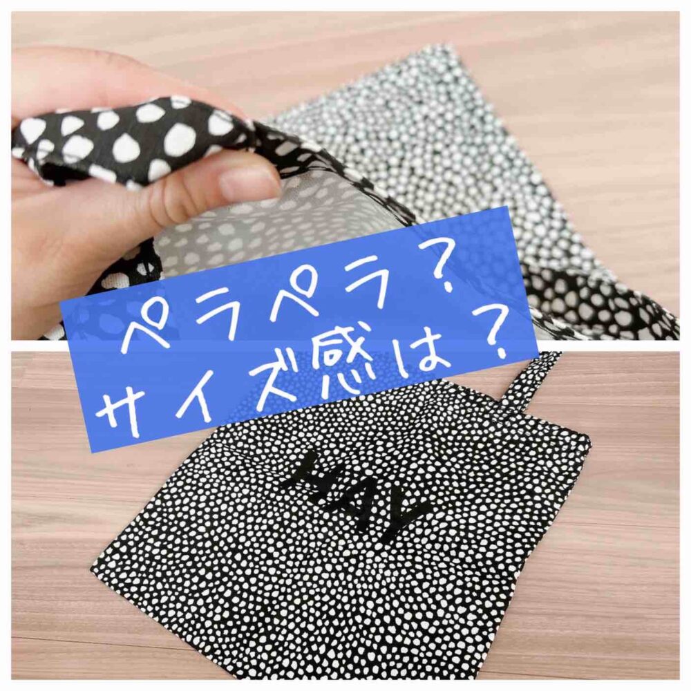 HAY　トートバッグ