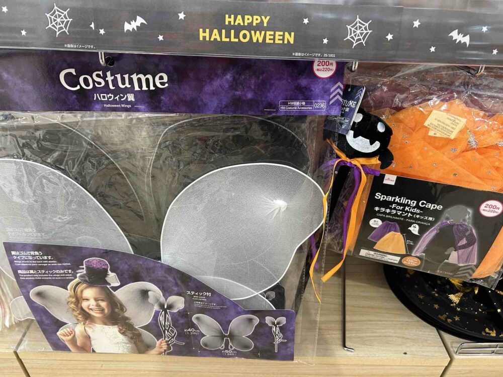 100均 ハロウィン コスプレ 子供 ダイソー 衣装