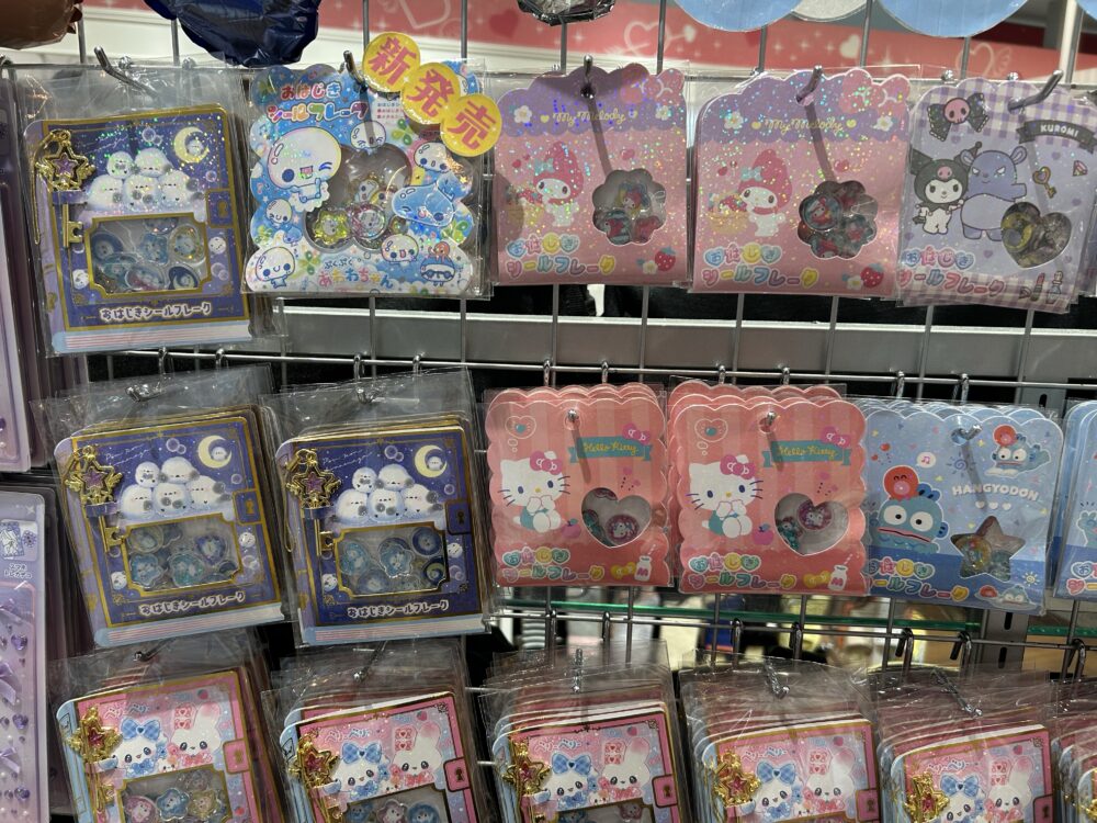 おはじきシール　どこに売ってる　買える場所　販売店