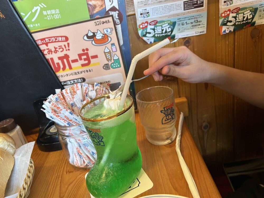 ぎふっこカード　コメダ珈琲　ソフトクリームが無料　子育て支援カード