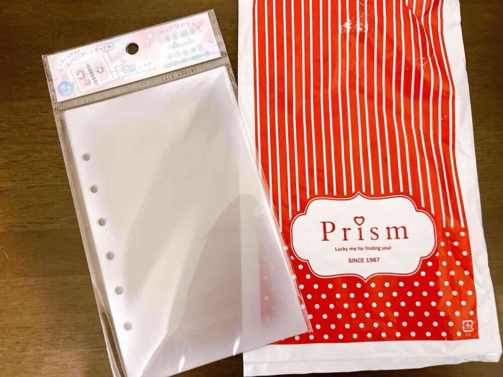 透明シール帳　クーリア　とうめい　売ってるお店　どこ