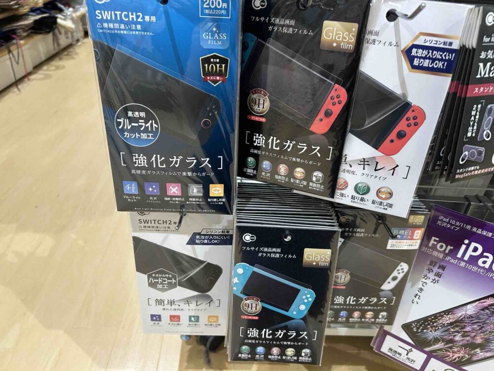 ワッツ 100均 ニンテンドースイッチ2 switch2 保護フィルム 売り場