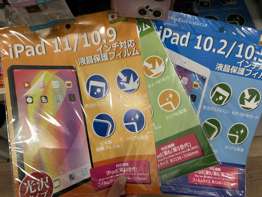 switch２　保護フィルム　セリア　代用品　100均