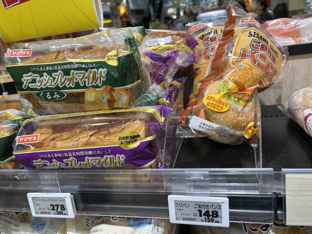 イオン ハンバーガー用バンズ 値段