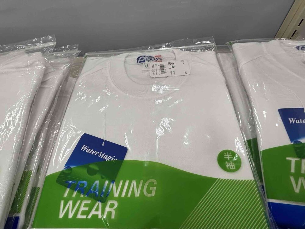 体操服　イオン　値段