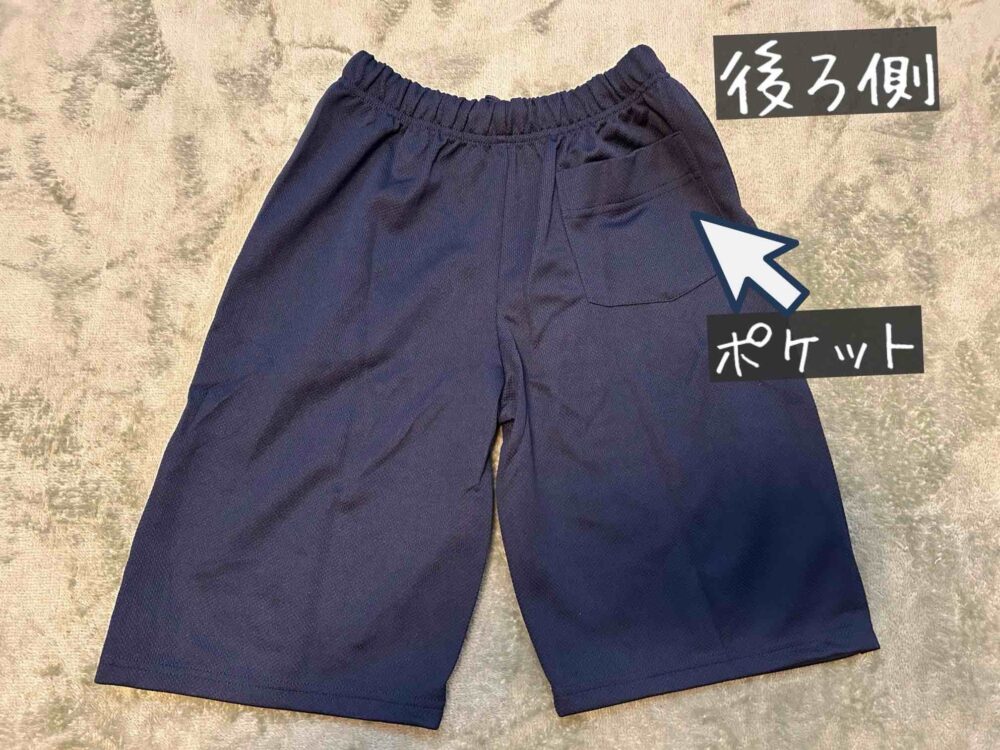 靴下小町　体操服　ハーフパンツ　口コミ　レビュー　感想