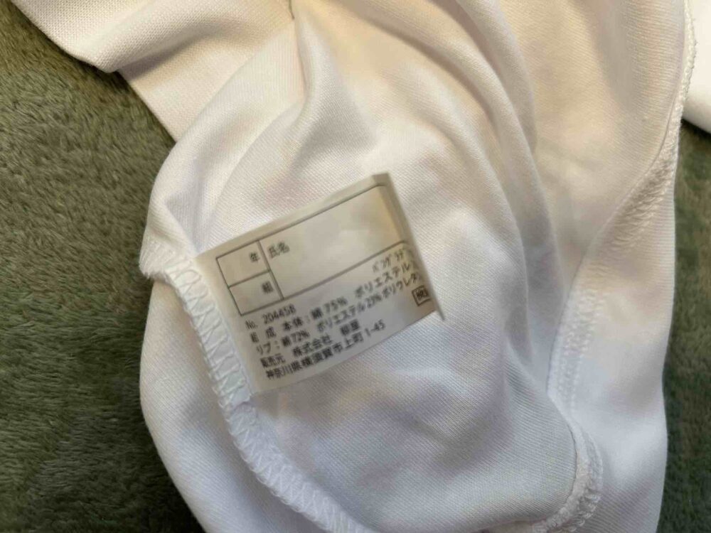 靴下小町　体操服　長袖　口コミ　レビュー　感想