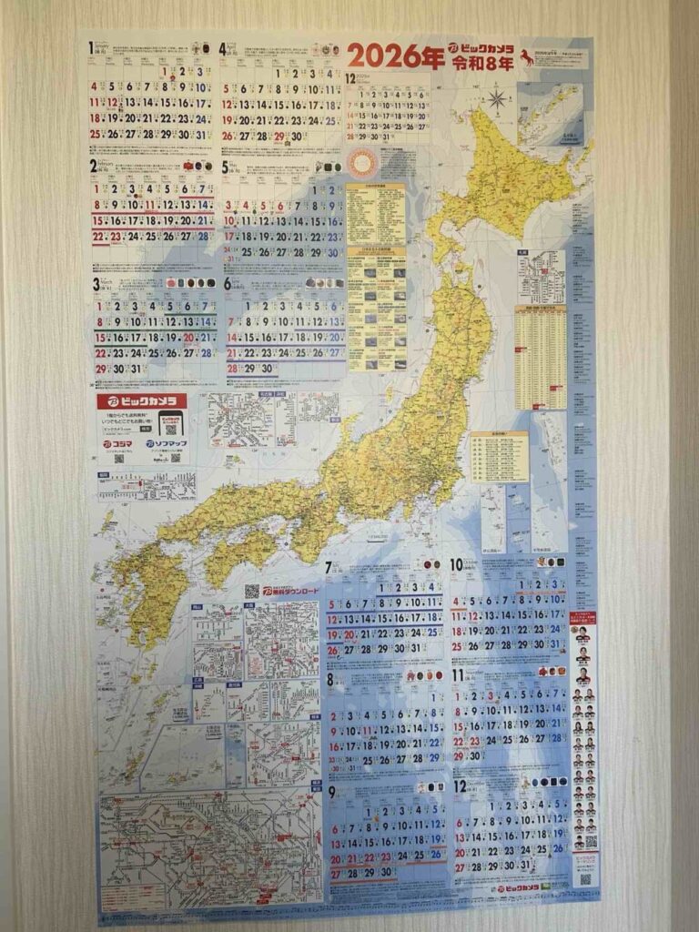 ビッグカメラ カレンダー ポスター 飾り方 飾る場所