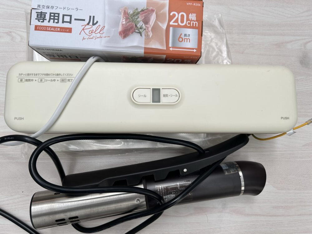 真空保冷フートシーラースリム　買って後悔