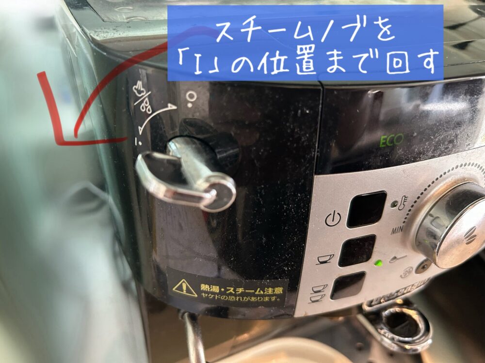 デロンギ　石灰　除去　脱石灰材　