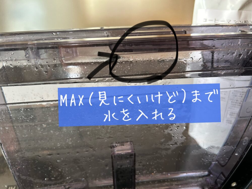 デロンギ　石灰　除去　脱石灰材　