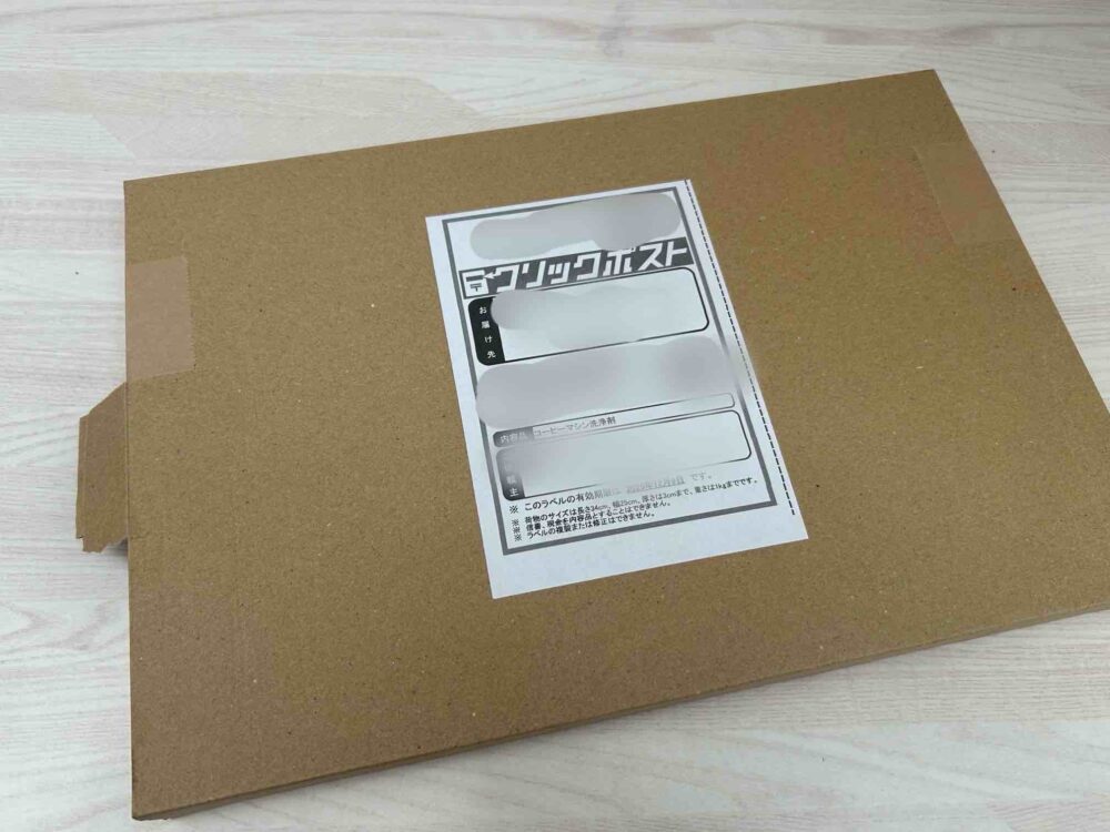 デロンギ　石灰　除去　脱石灰材　代用品　Amazon　安い　通販　ネットショッピング