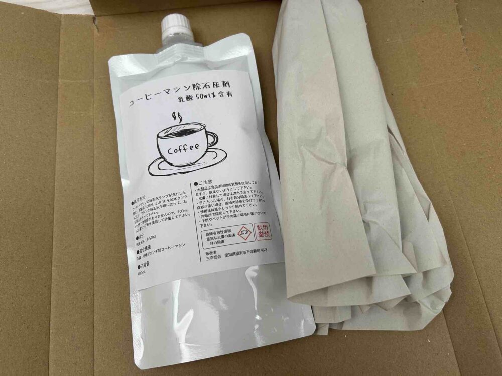 デロンギ　石灰　除去　脱石灰材　代用品　Amazon　安い　通販　ネットショッピング