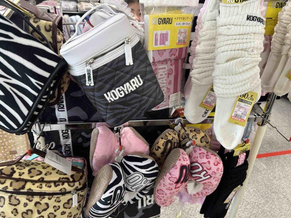 KOGYARU　しまむら　店舗　売ってる　売ってない