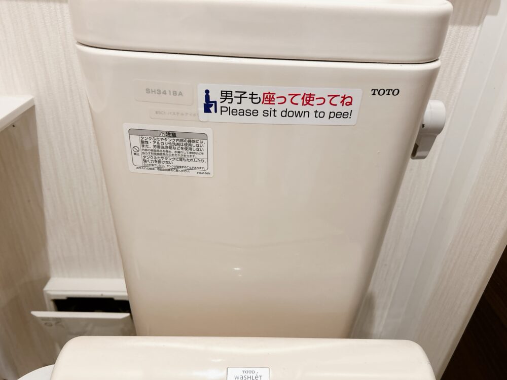トイレ座ってステッカー　どこに貼る？どこに売ってる？100均　ダイソー　セリア　キャンドゥ　実例　ブログ