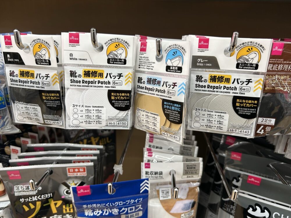 ダイソー　靴の補修用パッチ　100均　売り場