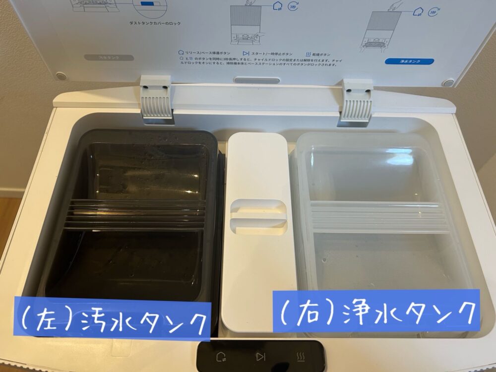 Dreame ドリーミー L20 Ultra Complete ロボット掃除機 専用床洗剤