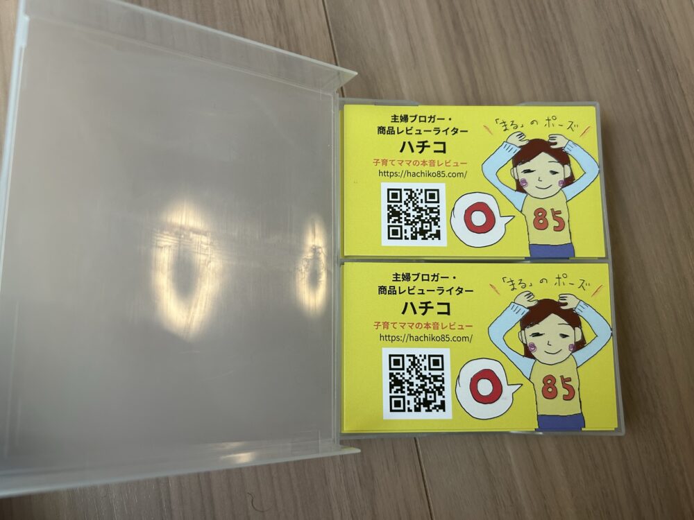 ブロガー名刺　表面