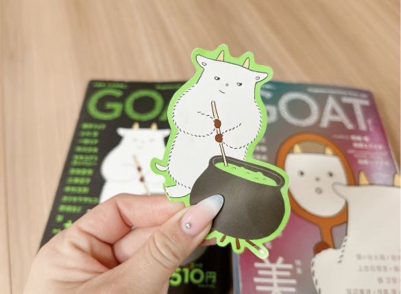 文芸誌 GOAT ゴートくん しおり