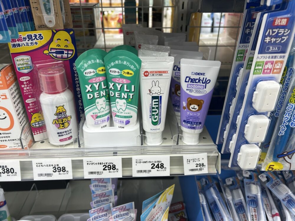 ゲンキー　チェックアップ　子ども用　ドラッグストア