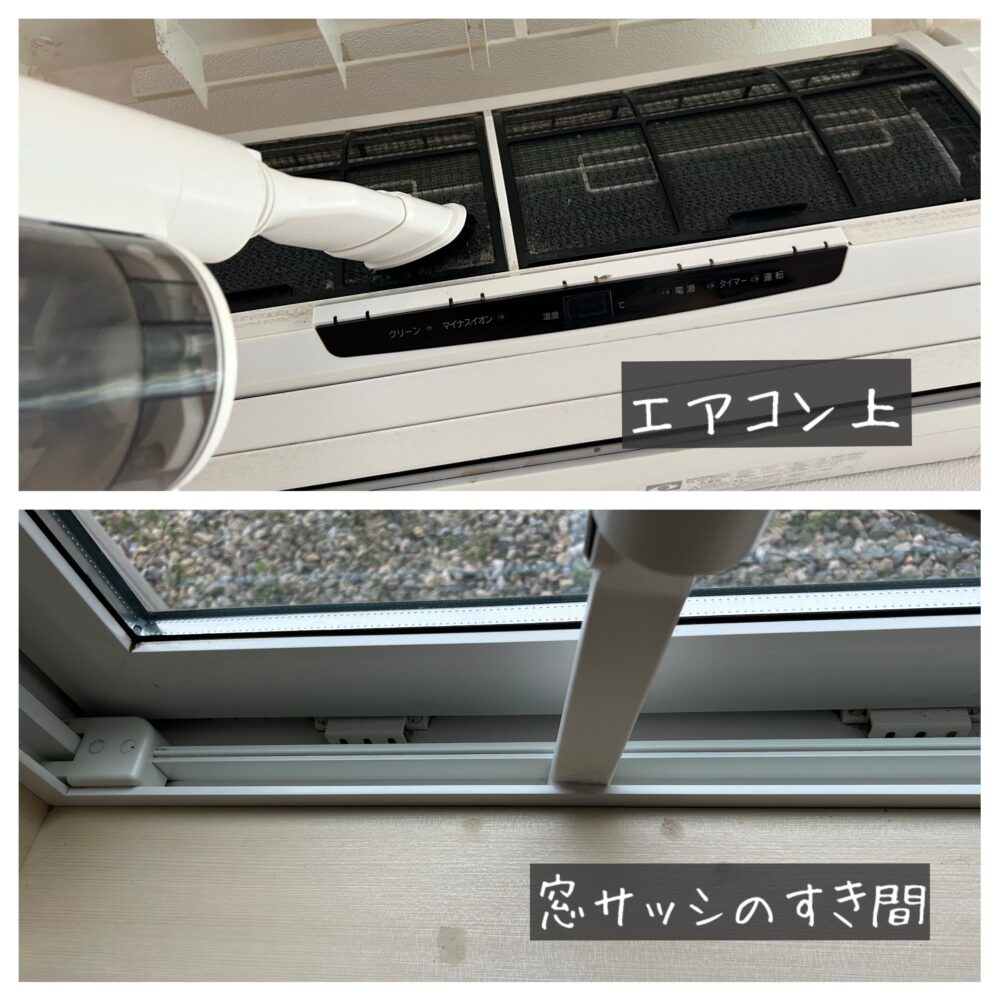 UWANT　V500　コードレス掃除機　レビュー　口コミ　ブログ　メリット⑤