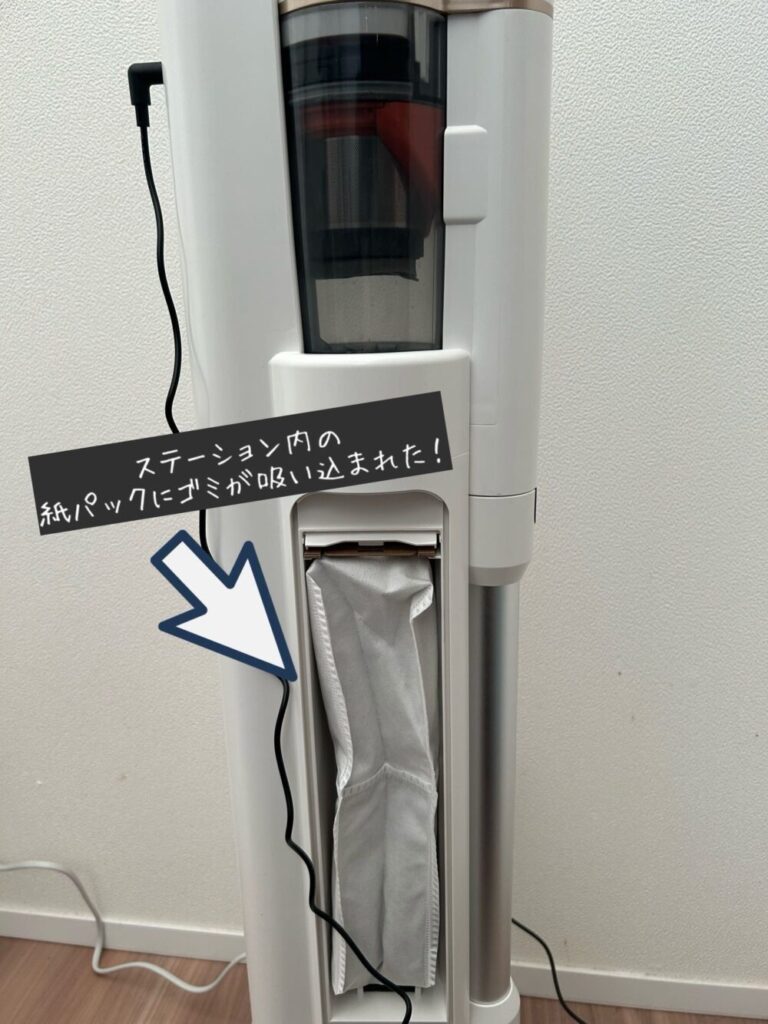 UWANT　V500　コードレス掃除機　